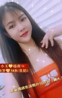 Xiaoyu, Asian